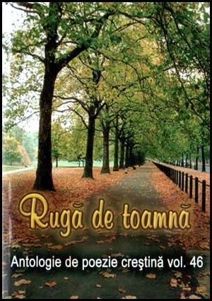 Ruga de toamna