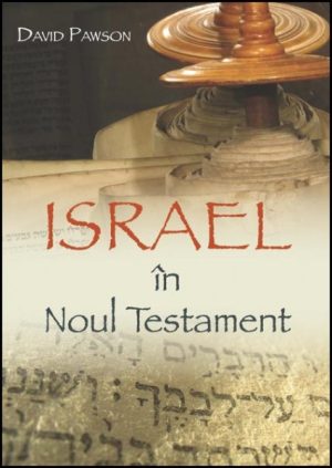 Israel in Noul Testament
