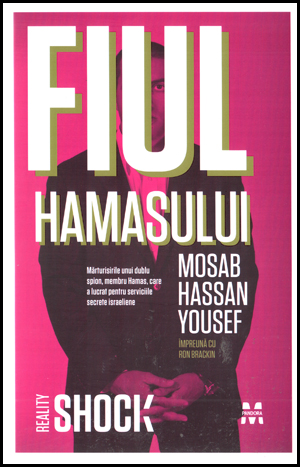 1322640072_fiul_01_477 Fiul Hamasului