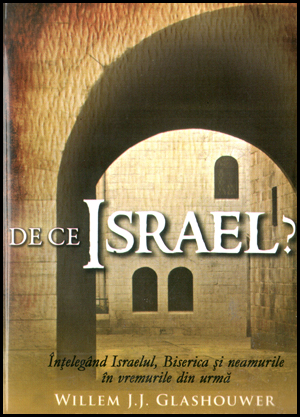 1322643547_israel_01_494 De ce Israel?