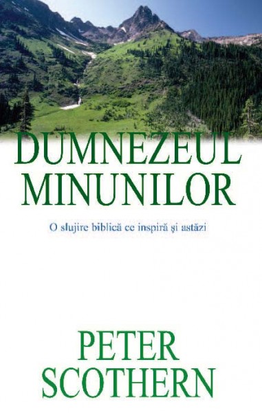 Dumnezeul minunilor
