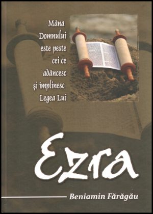 1322835413_ezra_01_596 Ezra