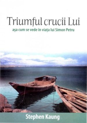 1327412846_triumfulcruciilui_1367 Triumful crucii Lui