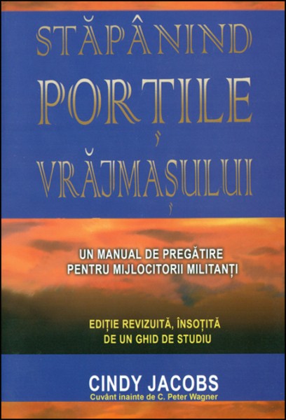 1347258718_porti01_2193 Stapanind portile vrajmasului