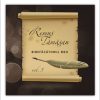 CD Remus Tamasan - Binefacatorul meu, Vol. 5