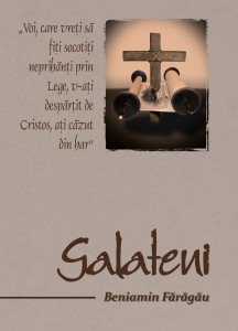 1536568416_galateni_3720 Galateni