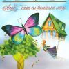Anne... casa cu frontoane verzi - Anne de la Green Gables. Vol. 1