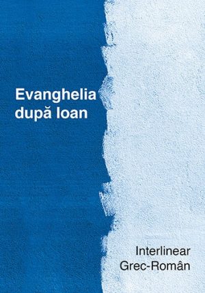 Interliniar grec-roman. Evanghelia dupa Ioan