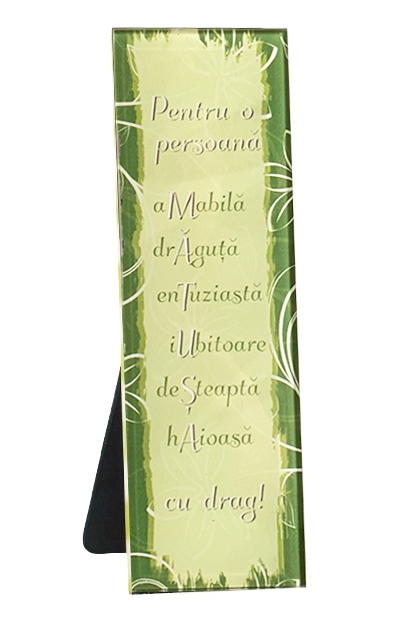 Oglinda - Pentru Matusa / Unchi