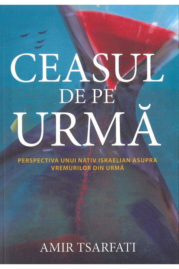 Ceasul de pe urmă