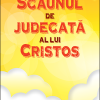 Scaunul de judecată al lui Cristos